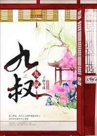 绯色黎明叶绯